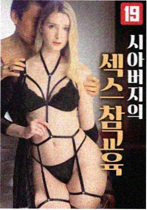 城郊手记条目封面